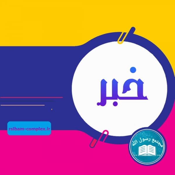مهارت‌ «درك»
