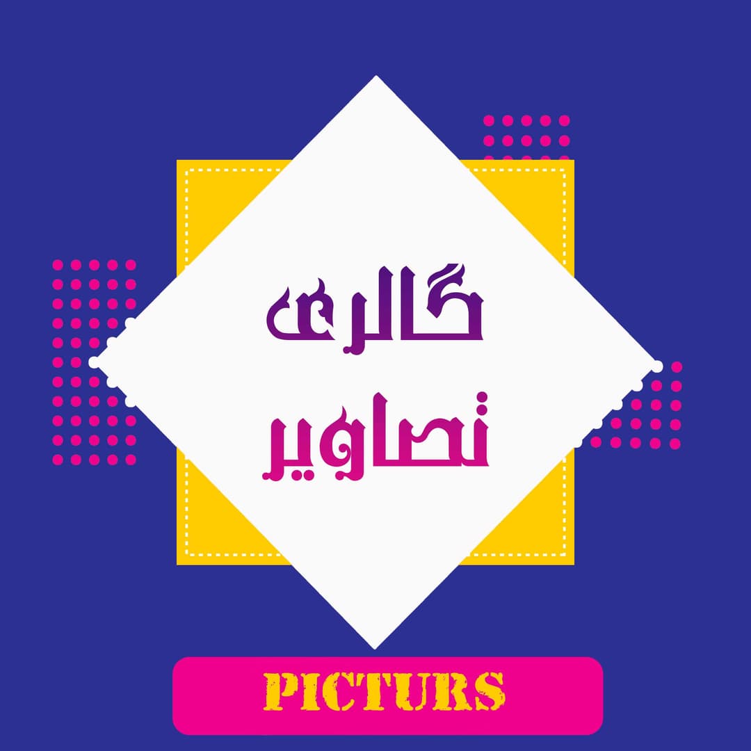 آزمون ها