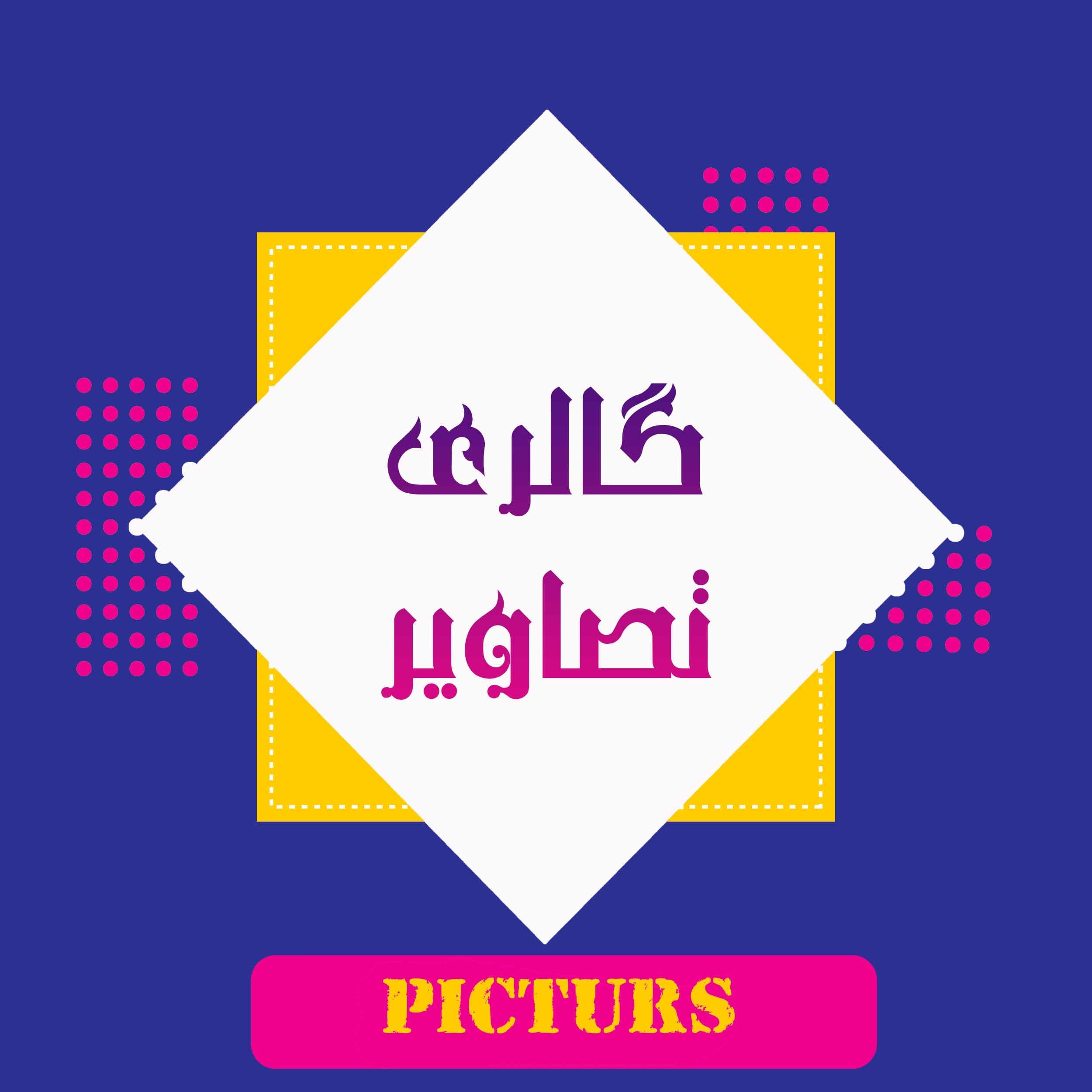 ازمایش ها