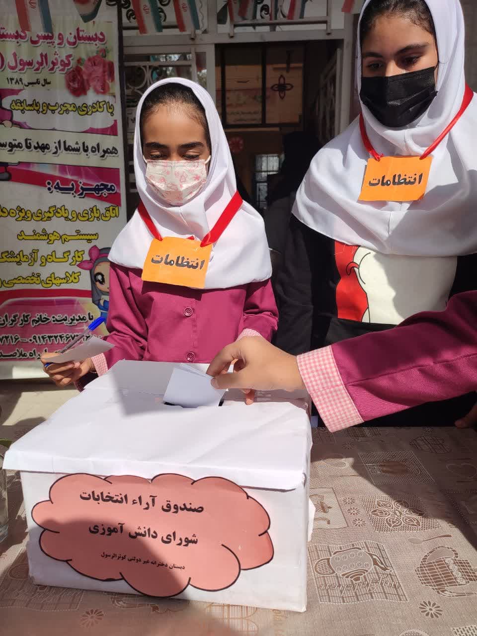 تصویر مقاله