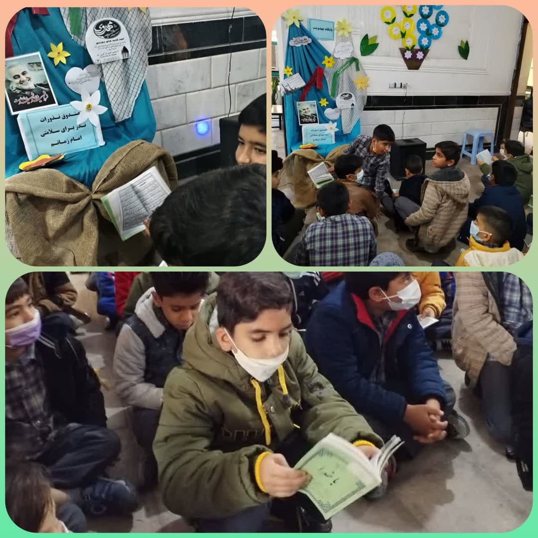 دعای توسل 
