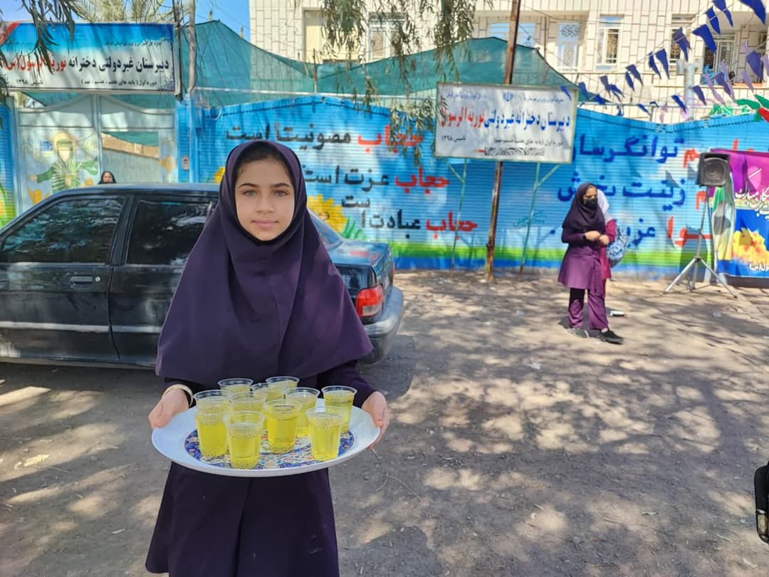جشن شعبانیه