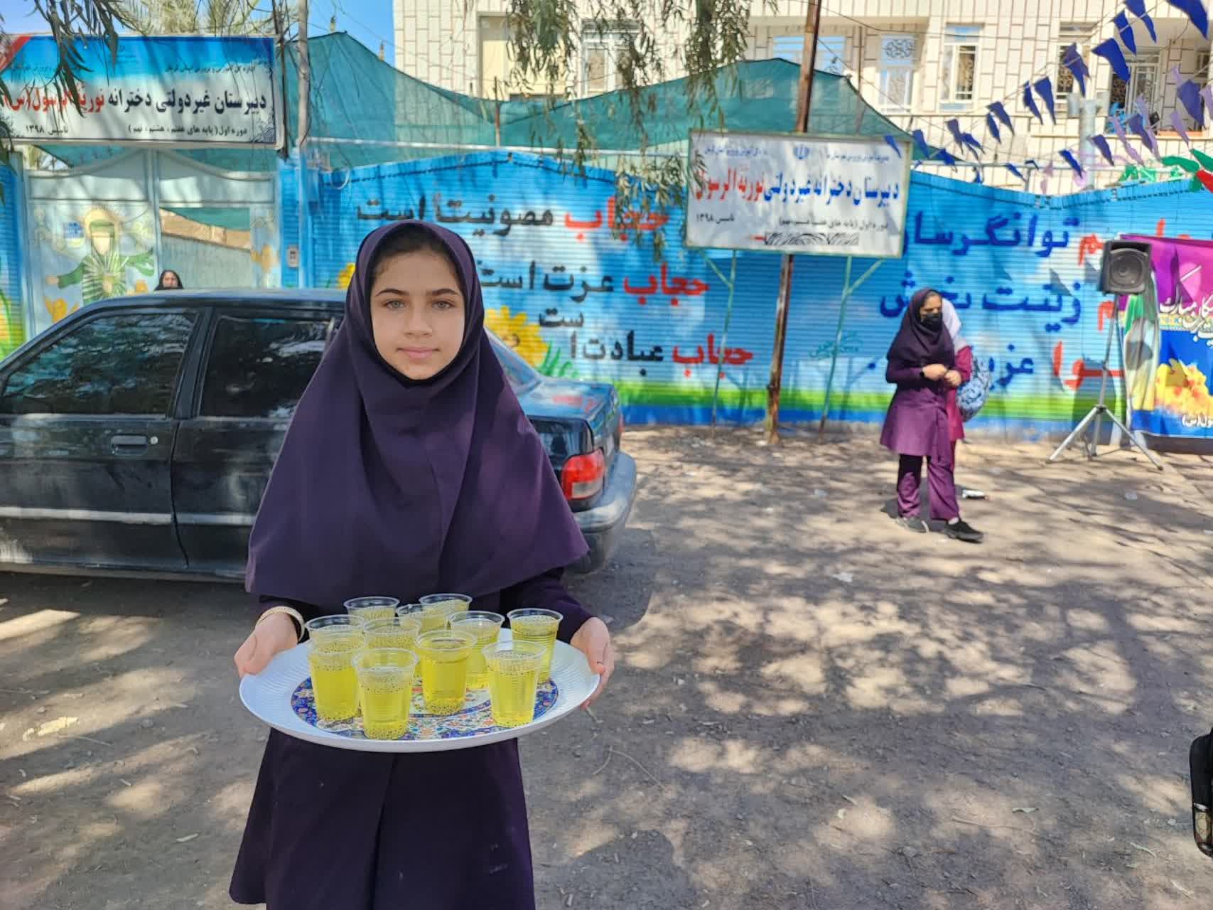 جشن شعبانیه